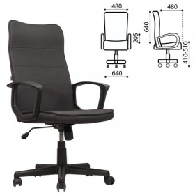 Кресло офисное BRABIX Delta EX-520 (серый) в Сургуте - surgut.katalogmebeli.com | фото