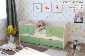 Соня Кровать детская 2 ящика 1.8 Зеленый глянец в Сургуте - surgut.katalogmebeli.com | фото